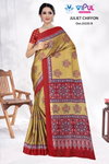 Juliet By Vipul Chiffon 35235 A To D Printed Saree Wholesalers In Delhi